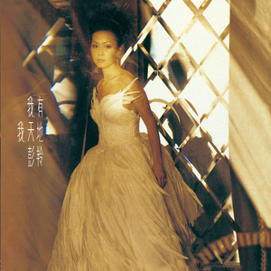 女星露点AV在线看
