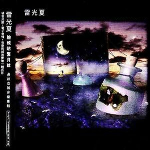 女星露点AV在线看
