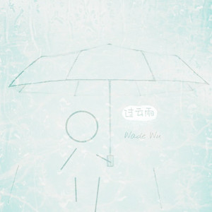 女星露点AV在线看
